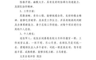 个人特长如何匹配职业发展期望？