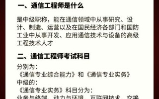 3G工程师自学可行吗？