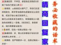 如何跟老师申请在家自学？