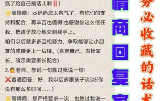 如何跟老师申请在家自学？