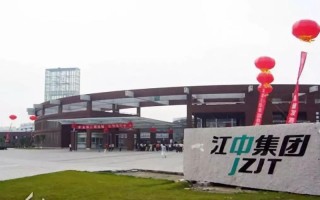 江中集团职业发展前景如何？