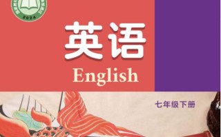 初一下册英语视频哪里找？