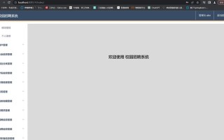 JavaEE课程设计如何高效完成？