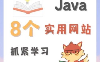 自学编程网站有哪些？