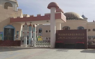 乌鲁木齐学前班怎么选？