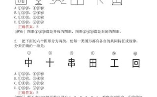 行政职业能力测验如何高效自学？