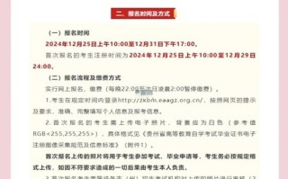 贵州自考报考怎么查？入口在哪？