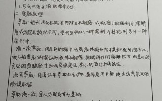 萃取师职业发展路径如何规划？