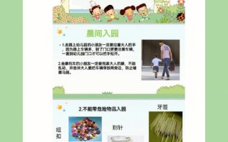 学前班开学前，该给孩子上哪些衔接课？