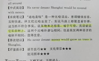 自学英语翻译，该看哪些入门书？