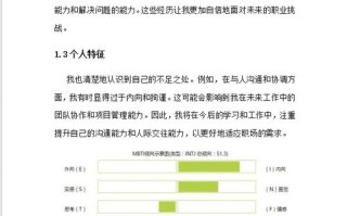 自动化职业如何规划发展路径？