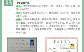 华南农业大学自学考试怎么报名？