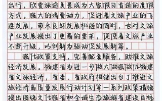 发展职业教育，如何破解人才供需难题？