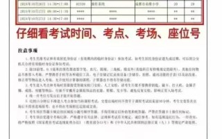 2025年4月自考科目有哪些？