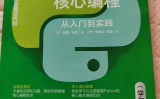 udk完全自学手册适合新手入门学习吗？