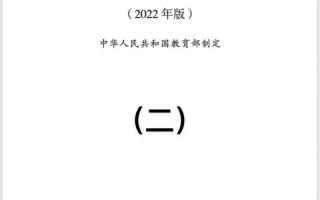 历史课标2011有何核心变化？