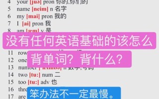 自学英语有哪些高效方法？