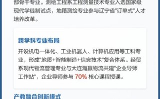 地质工程专业职业发展前景如何？