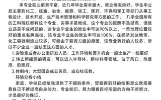 大学生职业发展素养目标该如何科学设定？