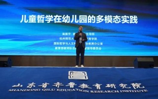2025学前儿童发展有何新趋势？