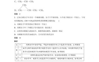 高一化学前三章测试题重点难点有哪些？