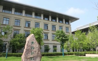 洛阳师范有学前教育专业吗？