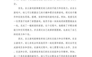 课程游戏化，如何让学习更有趣？