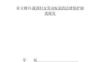 法律职业定位与发展，如何明确方向？