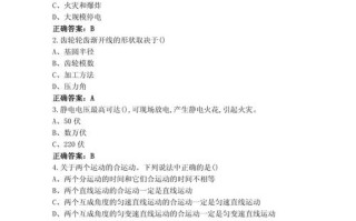 职教发展，考试题目如何更科学？