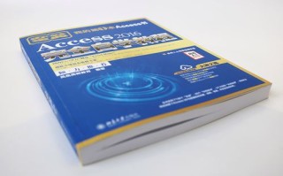 如何自学Access教程入门？