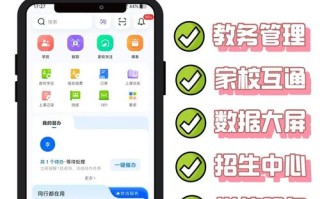 浙江省全国学前教育管理系统