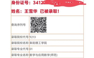 安徽自考证书怎么查？