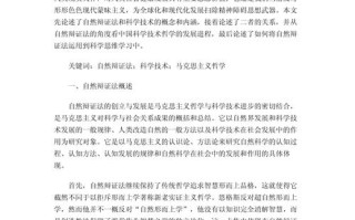 课程论文结尾怎么写才能出彩？