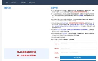 河南自学考试报名官网入口是什么？