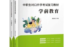 2025学前入学模拟如何准备？