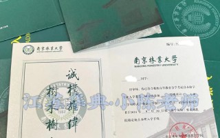 江苏省自学考试通知书何时发放？