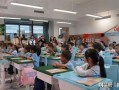 绵阳哪些小学开设学前班？