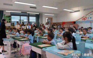 绵阳哪些小学开设学前班？