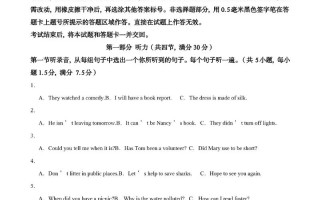 山东英语自考试题难度如何？