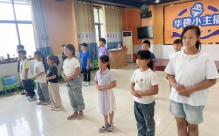 儿童演讲口才培训课程，真能提升表达能力吗？