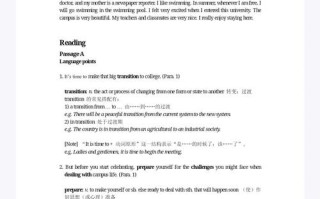 英语二自学教程mp3哪里找？