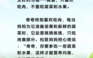 学前儿童早期阅读故事该如何有效开展？