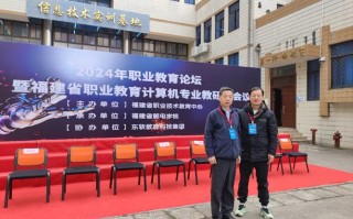 中职计算机老师职业发展