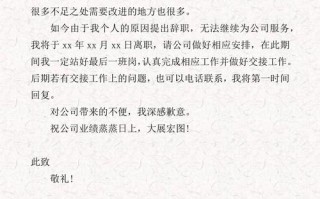 职业发展辞职，如何平衡机遇与风险？