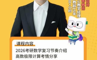 新东方网校课程效果到底如何？