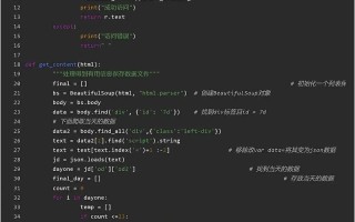 Python系统自学该从哪开始学起？