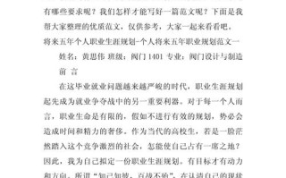 未来哪些职业最具发展潜力？