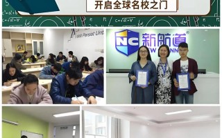 ALEVEL课程学校该怎么选？