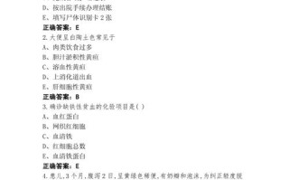 基础护理学前四章试题