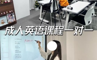 英语口语VIP课程如何快速提升？